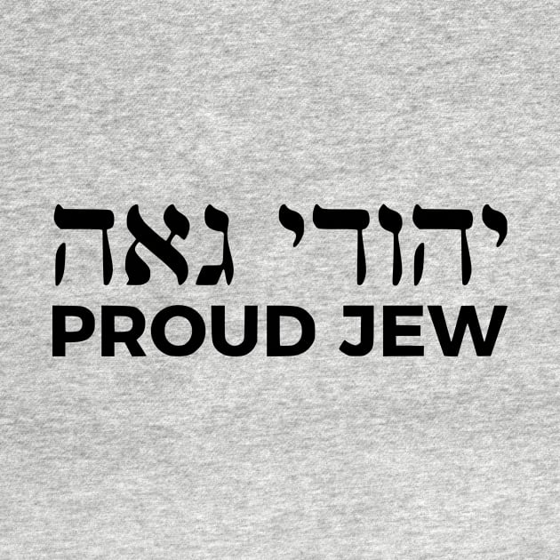 Proud Jew (Masculine Hebrew/English) by dikleyt